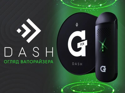 Огляд вапорайзера Grenco Science G Pen Dash