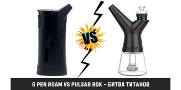 G Pen Roam vs Pulsar Rok
