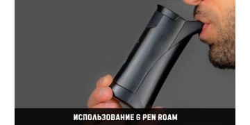 Как пользоватся G Pen Roam