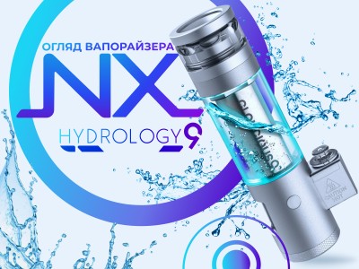 Огляд вапорайзера Cloudious9 Hydrology9 NX Vaporizer