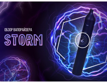 Обзор портативного вапорайзера Storm Pen (Vapefiend Storm Vaporizer Pen)
