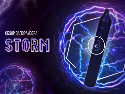 Обзор портативного вапорайзера Storm Pen (Vapefiend Storm Vaporizer Pen)