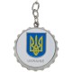 Брелок для ключей «Герб Украины»