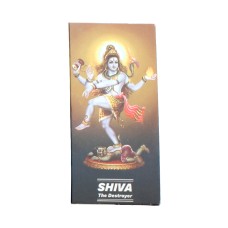 Бумага для самокруток Snail Hindu Collection Shiva