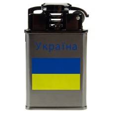 Зажигалка «Украина Flag Gray»