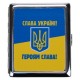 Портсигар «Version Glory to Ukraine»